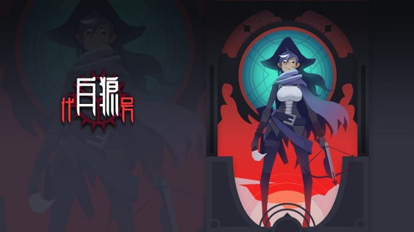 代号白狼手游截图2