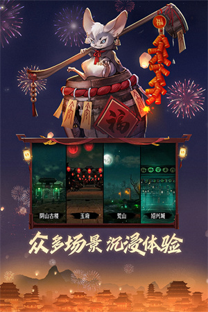 画狐截图3