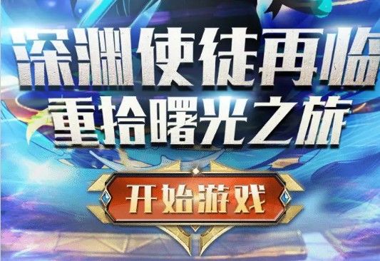 失落绿洲官方版截图3