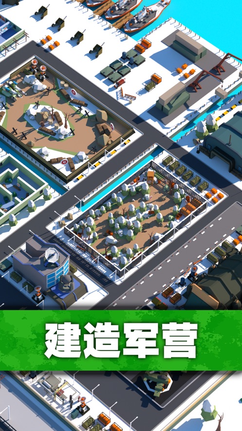 口袋指挥官最新版截图2