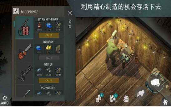 lastdayonearth狗和人中文版截图2