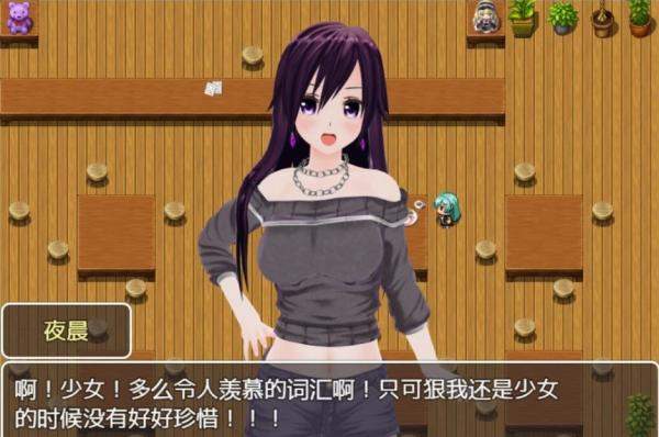 异色时间轴安卓版截图1