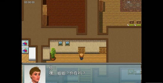 我的新生活安卓版截图3