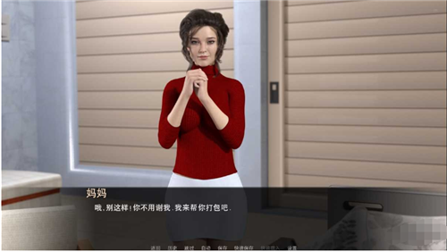 我的最佳交易最新中文版截图3