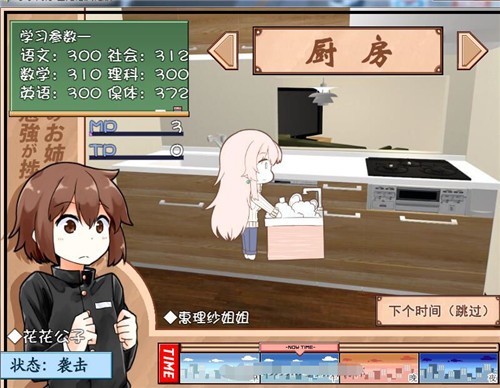 家事代行最新版安卓版截图1