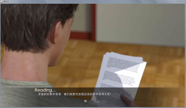 梦幻假日岛安卓最新版截图3