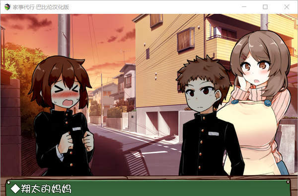  家事代行最新版截图1