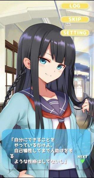 女孩点一点安卓汉化版截图1