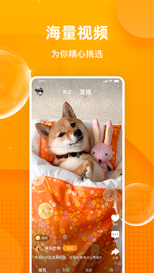 彩蛋视频app赚钱截图2
