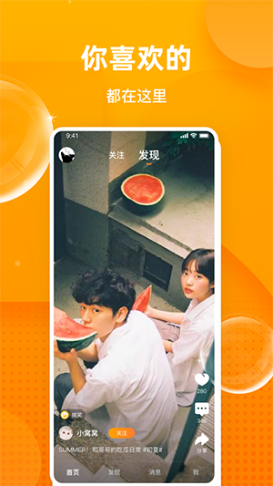 彩蛋视频app赚钱截图4