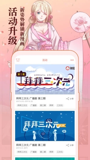 小鬼快搜最新版截图2
