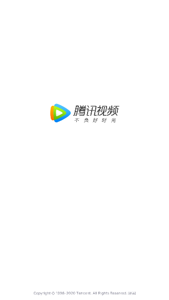 腾讯视频去广告完美版截图1