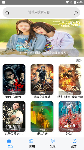 新猪猪视频会员版截图1
