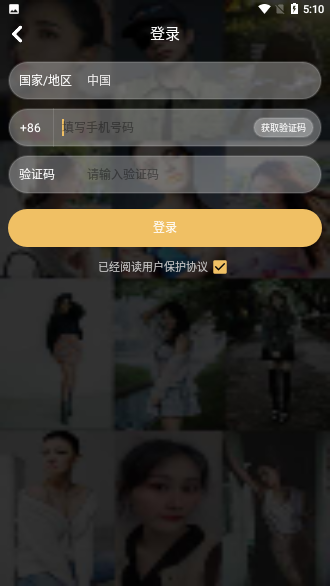 视探短视频截图3