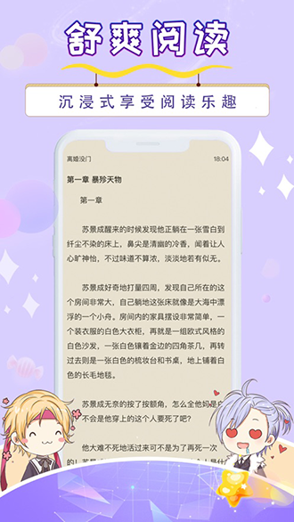 寒武纪年原创网截图3