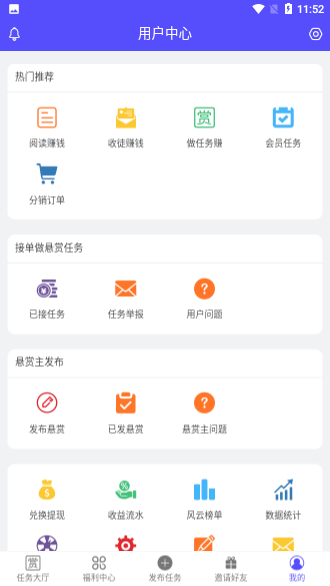 友合帮截图5