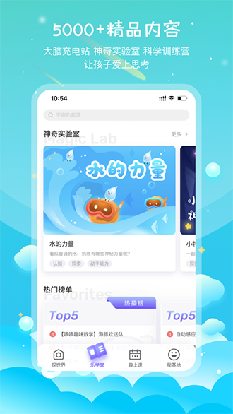 莱克世界截图1