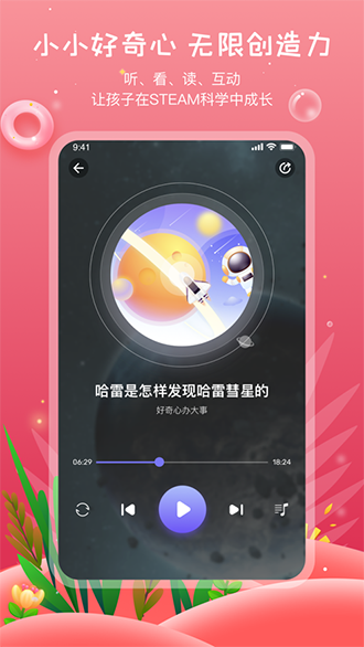 莱克世界截图2