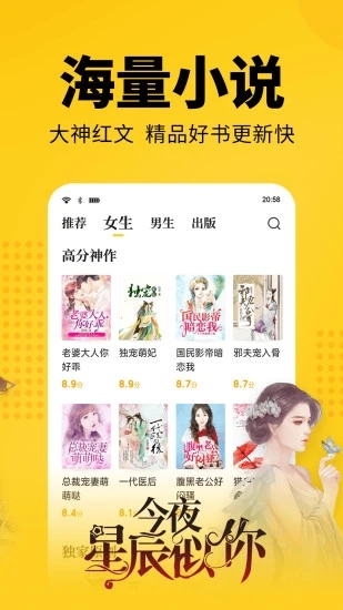 云猫小说截图1