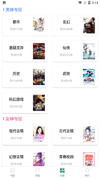 蜂毒免费小说截图3