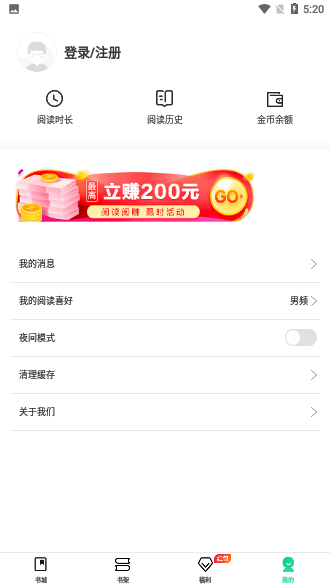 追疯免费小说截图4