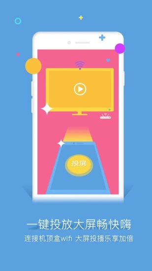 谷豆TV截图3