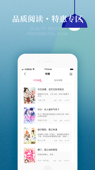 粉瓣书城截图3