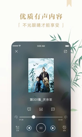 京东读书截图1