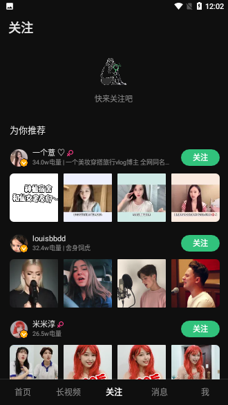 避风TV截图4