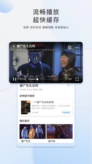 啪哩啪哩截图3