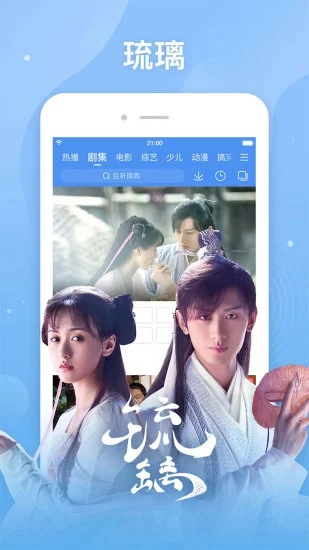 尼莫影视最新版截图1