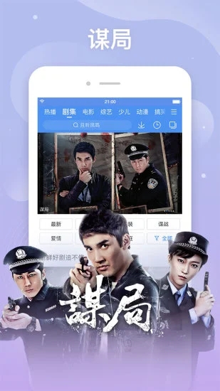 尼莫影视最新版截图2