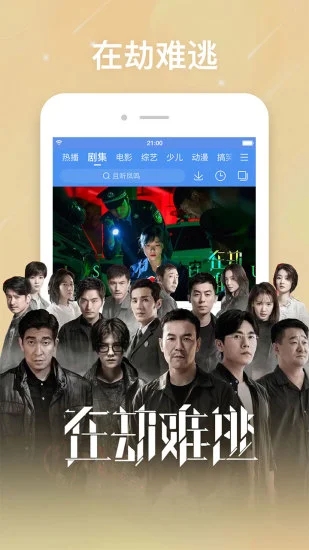 尼莫影视最新版截图3