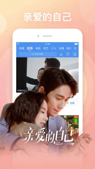 尼莫影视最新版截图4