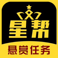 星帮APP