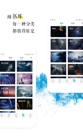 全本免费小说王截图3