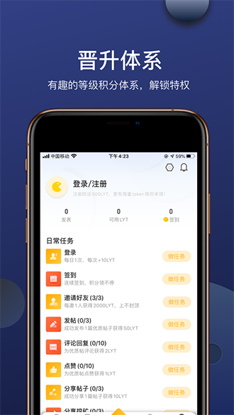 链游玩家截图4