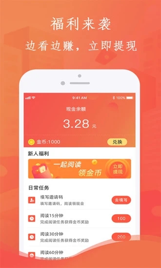 布谷小说截图1