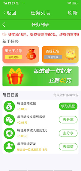 青梅资讯截图2