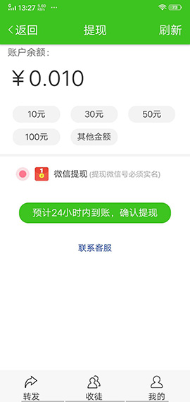 青梅资讯截图3