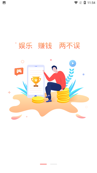 泡泡赚截图1