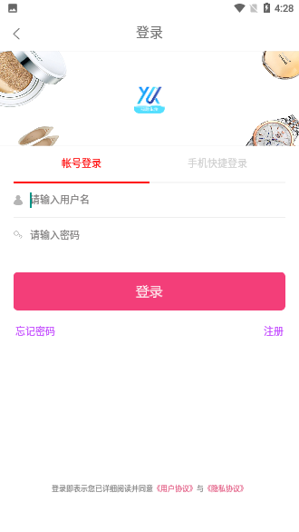 柚趣生活截图4