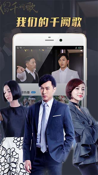 365影视会员版截图1