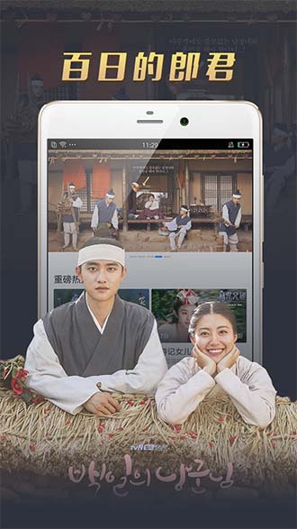 365影视会员版截图2