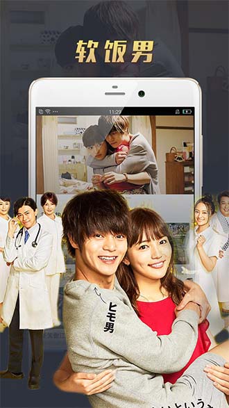 365影视会员版截图3
