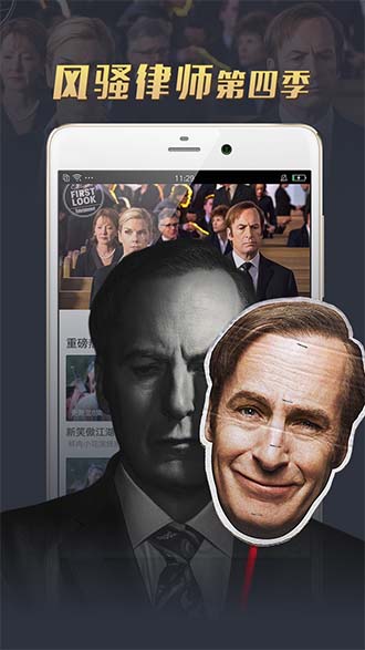 365影视会员版截图4
