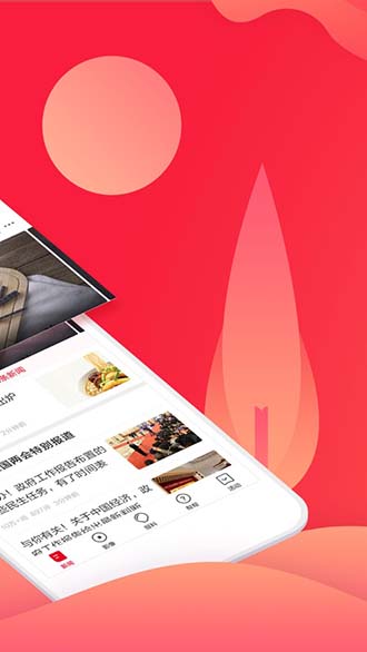 上游新闻截图2
