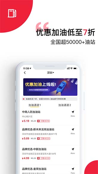 左右短视频截图2