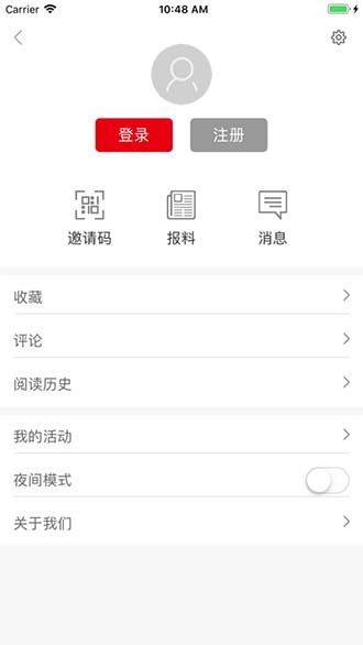 掌上福州截图4