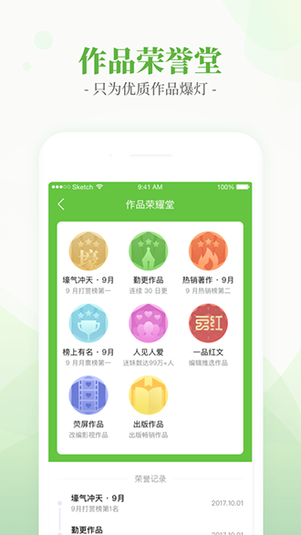 言情小说吧截图4